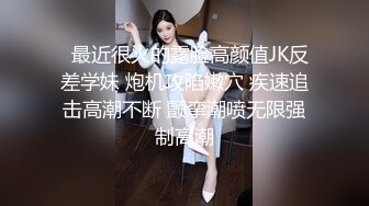 放浪傳媒 FX0002 新晉女優養成騷淫女大生 蘇雨彤