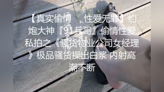 肤白貌美翘臀女神 高抬玉腿享受高潮