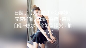 三男两女居家乱交Party,俩小母狗翘著蜜桃臀等待大J8的进入