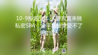 国产AV 精东影业 JD071 咒怨