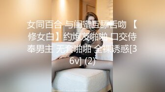 【新片速遞】约操漂亮少妇 口活不错 黑丝情趣装 逼肥毛旺 无套输出 最后口爆 听对话不是第一次了 