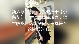 【超美校花女神下海 18岁大胸妹】大长腿蜜桃臀~极品美乳G奶