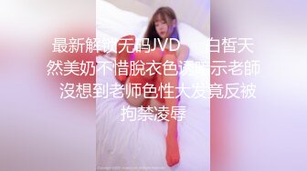 端庄优雅尤物 养生馆老板娘肤白貌美，外表端庄靓丽床上风骚