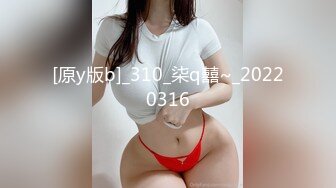 4/6最新 玩群P淫男荡女激情不断揉奶玩逼道具抽插VIP1196