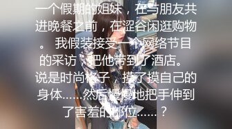 百度云泄密流出视图极品反差眼镜美女李莹和男友自拍性爱不雅视频刚开发逼挺嫩的