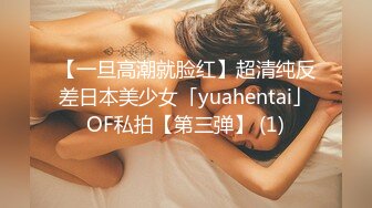 重磅炸弹-山东绿帽癖【小气质夫妇】高价付费大合集P3，黑丝少妇被操3P得要起飞，老公在一边拍视频，时不时过来操一下她