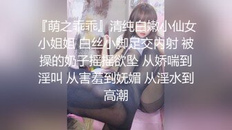 丰满洋妞被压在身下爆操