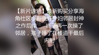 STP31675 探花极品哥❤️3000约炮肉肉可爱的个小个子美女，胸大屁股大操起来特别带劲