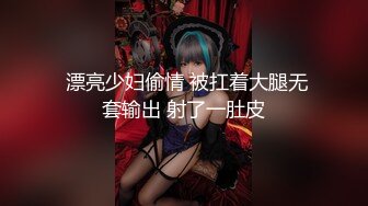  漂亮少妇偷情 被扛着大腿无套输出 射了一肚皮