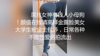 4月最新私房大神极品收藏商场女厕后拍系列少妇，牛仔裤美女，黑色短裙嫩妹