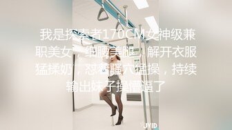 打桩机式后入老婆