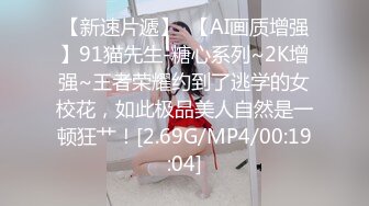 背入糟蹋白嫩女大学生