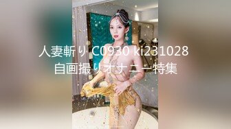 最新极品长腿女神级女友未流出私拍泄密 按倒强上后入虐操 浴室镜前后入怼着干