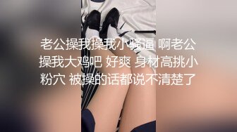 学妹放假当伴娘，回家后就发骚，在客厅捅穿她的丝袜，给她致命享受的鼓掌！