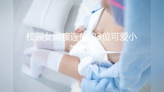 STP24810 童颜巨乳丰满白皙大屁股电臀热舞，跟着音乐的节奏摇晃，实在欲罢不能，特写大美鲍，可遇不可求 VIP2209