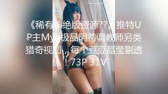 成Du熟女 发骚记