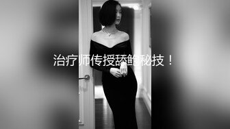 重磅炸弹-山东绿帽癖【小气质夫妇】高价付费大合集P1，黑丝少妇被操得要起飞了，老公在一边拍视频，时不时过来操一下她