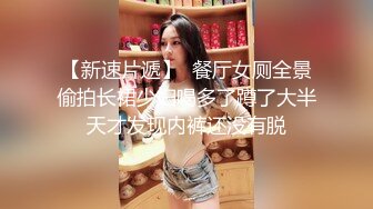 伙奶茶里下药迷翻丰满的女同事各种姿势两个人轮流干