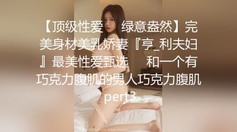 齐逼小短裤光滑美腿网红外围美女  小骚货里面没穿内衣  洗完澡进入正题