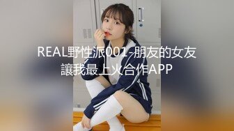 香蕉秀xjx0127暴力强奸犯爆操女狱警