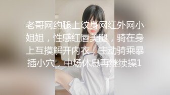 清純可愛女神〖橋本香菜〗空姐淫欲肉體，離崗爆操，足交腿交中出高潮，頂級反差