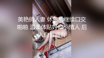 哥跟零零年亲妹高颜值美女第二场，叫了个老哥过来干开裆黑丝骑乘猛操