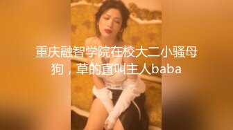 可爱邻家女高学妹『猫屋少女』 翘起可爱小屁屁让主人爸爸后入小蜜穴，超极品合法卡哇伊小母狗！