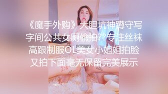 【极品女神超大尺度】秀人极品网红『周于希』顶级剧情新作《人体卧底实验》黑丝豪乳女神被强制玩操 (5)