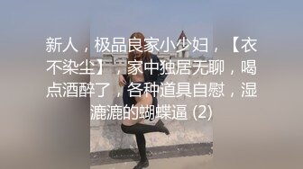 STP29708 ?网黄女神? 最新顶级蜜汁白虎神鲍尤物▌nana_娜娜▌老师的计谋 《性教育反被爆肏嫩穴》吸茎一线天神鲍 超长剧情爽翻 VIP0600