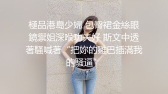   年轻小妹露脸让小哥用道具疯狂插逼玩弄，好疼不要啊停，骚逼被小哥抓着双手不停玩弄，手都酸了干的骚逼冒白浆