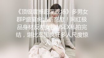 老铁们，又来了个极品货色【纯情小奶猫】集合了眼镜，反差，美乳于一身，勾魂的身材 (2)