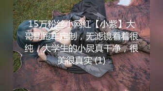 「汝工作室」华裔小伙干洋妞 已婚少妇在公园晒太阳被亚裔小伙搭讪带回家干炮