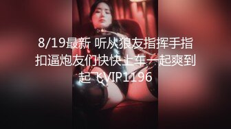 无水印11/12 晶莹透亮的珍珠洒满在纯情美少女的脸上被颜射VIP1196