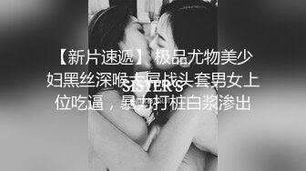 重庆女大学生眼镜斯文反差女大学生尿尿洗澡私拍，听尿尿声还害羞捂脸！露脸啪啪，后入嗷嗷叫 (1)