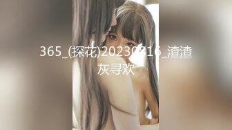 日常更新2023年8月11日个人自录国内女主播合集 (17)