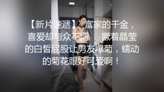 女模不健康泄密，肤白貌美可爱女团练习生大尺度私拍，真空裸身做饭，裸体健身，自慰，道具测试，各种不雅拍摄4K画质 (8)