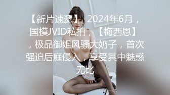 国产AV 天美传媒 TM0097 父亲节不伦企划 淫荡女儿的交尾礼物 蒋佑怡 夜夜