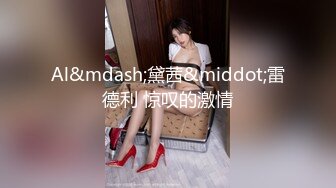 0090 - 我们是在 Tinder 上认识的 (ph61994051d02a5)