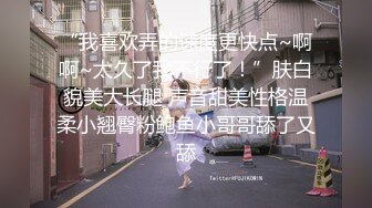 唯美流出❤️超爆网红美少女『铃木美咲』最新主题私拍《想成为你的偶像》刻晴花嫁篇