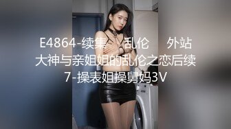 漂亮大奶小女友 快點你給我馬上 插進來吧 我要爸爸 身材豐滿 騷逼摳的受不了