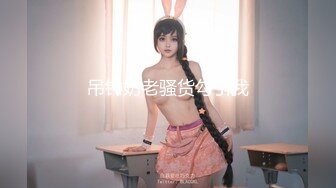 小鸨探花酒店爆操青春靓丽美乳学院派美女对白淫荡