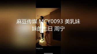 【OnlyFans】华裔媚黑婊【TheStagCouple】黑人兄弟们 3P群P 不间断输出【27v】  (5)