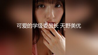 【极品女神??性爱流出】白虎美穴网红『娜娜』宿醉的极品骚货姐姐勾引弟弟乱伦做爱 结局芭比Q 高清1080P原版无水印