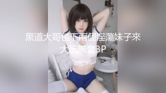 黑道大哥包下兩個淫蕩妹子來大玩無套3P