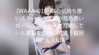 ?极品??网红女神? 超顶LPL前职业选手WE大舅子前妻▌Yuka▌韩系大尺度私拍 淫具的奴隶 肛塞乳夹炮机 赤裸裸色诱