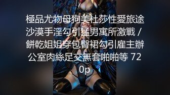   AI高清2K修复华北丶赵总黄衣服牛仔裤外围妹子，毛毛浓密掰穴摸逼，镜头前交舔屌