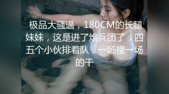 ❤️极品反差婊❤️超高颜值美女被炮友调教成母狗，爱吃大鸡巴，无套后入狂艹不止！