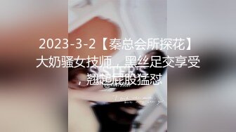 【极品虐恋】推特SM大神『迷人的柚子』七月最新高价私拍 极品00后萝莉小母狗暴力深喉 爆操蜜桃臀 (3)