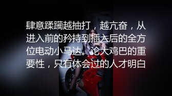 国产AV 天美传媒 TMW022 欲求不满的未婚妻 羽熙