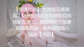 闷骚反差眼镜娘娇小反差萌妹『OP酱』给大家表演极致反差 又纯又欲的乖乖女 萌萌的外表下是个反差小母狗